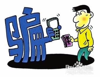 网上被黑不给出款一直说财务通道维护怎么办.内容核心（图）