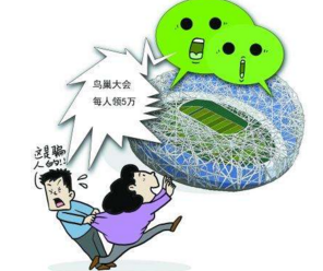 账号被风控钱还能提出来吗.侧重点(图)