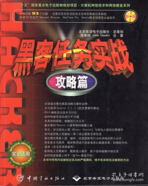网上赢钱被黑第三方系统审核取不出款.文章导言(图)