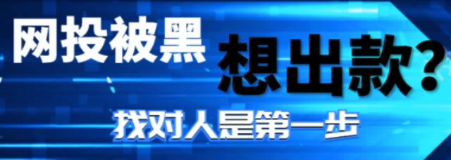 【数据延迟不给我提现怎么回事儿呀】,真实成功案例