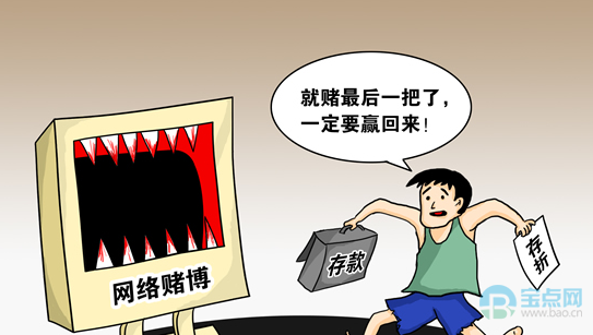 分享被黑通道维护取款失败.引文(图)