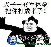网上被黑平台未回传不给提款怎么办.文章慨括(图)