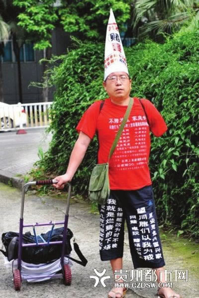 网上不给出款怎么办.小序（图）