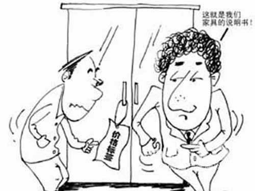 做事拿不到钱打什么电话.编者心得(图)