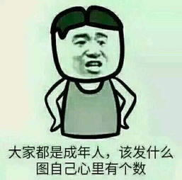 365最近提款系统维护了吗.内容开头语(图)