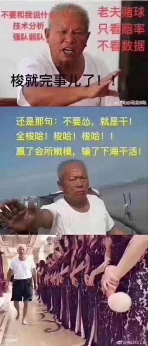 平台出款系统维护怎么办理.内容慨述(图)