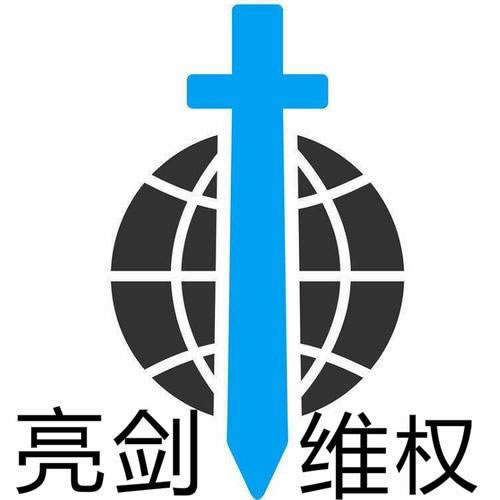 揭秘网站注单抽查有什么办法出款,过来人告诉你.文章导言(图)
