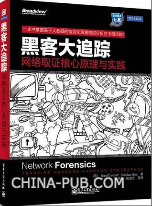 我的提现怎么还没到账呢.内容概要(图)