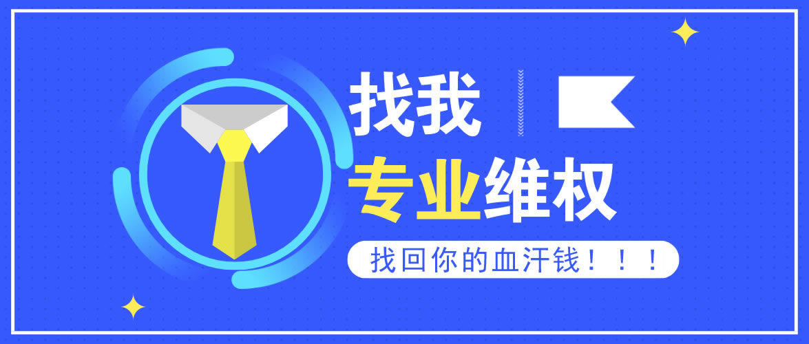 我在365取款对方拒绝说注单审核系统维护升级怎么办.引题(图)