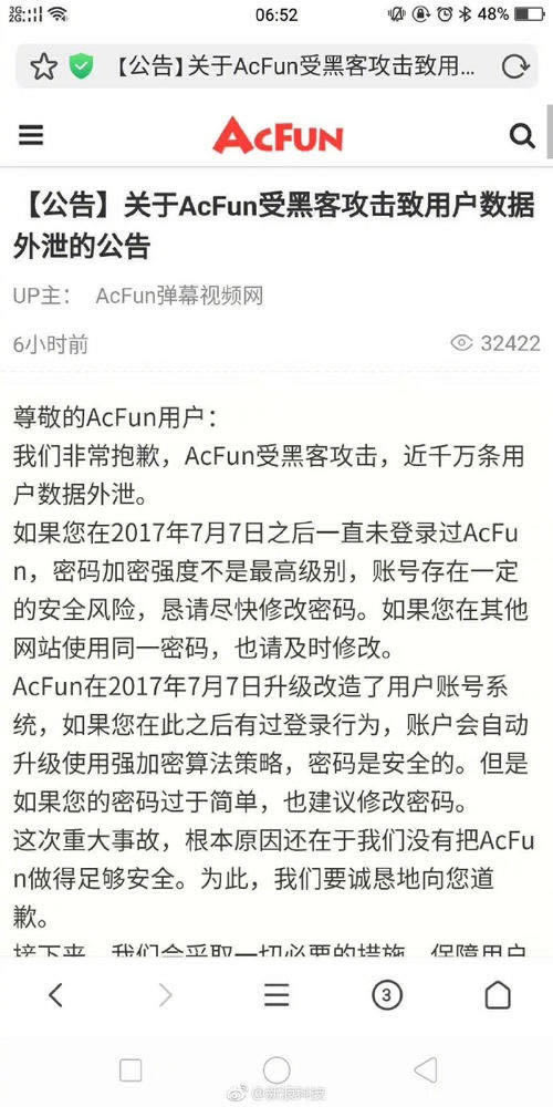提款被黑提示注单异常怎么办呢怎么解决.内容导语(图)