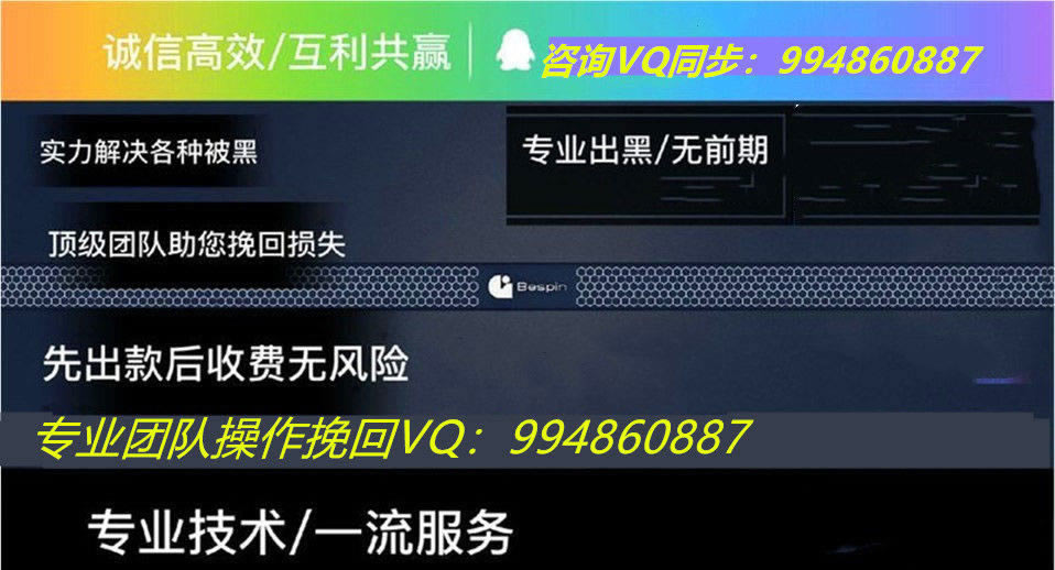 被平台黑了不能取款怎么办.侧重点(图)