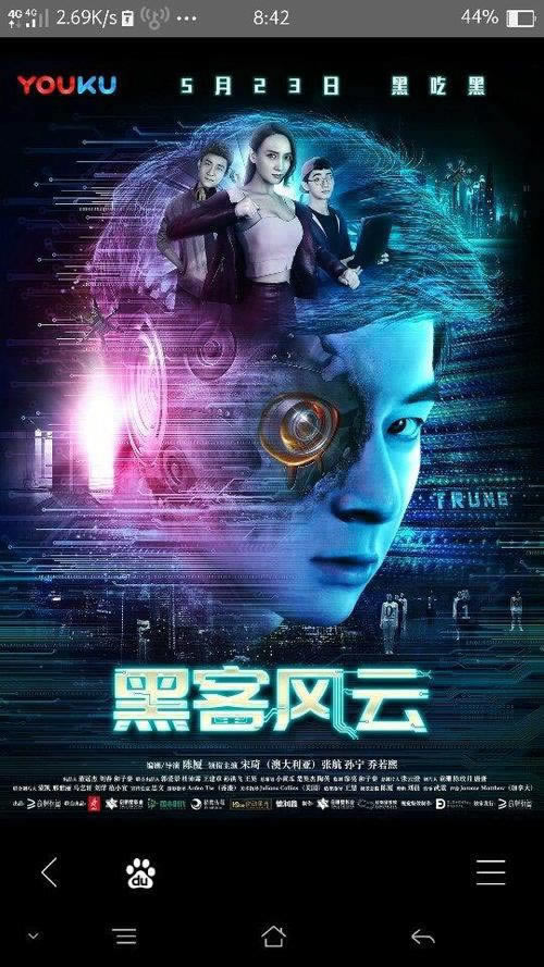 系统审核提不了钱怎么办抓紧试试。.内容慨述（图）