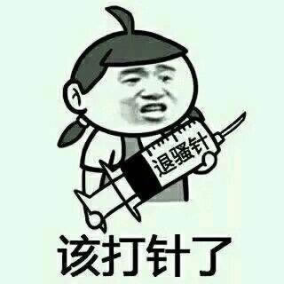 指定教程《朋友欠我钱拉黑我了》～破解方法