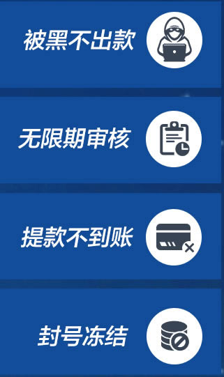 网络网站取款一直审核失败怎么办?要怎么不能好.内容随笔(图)