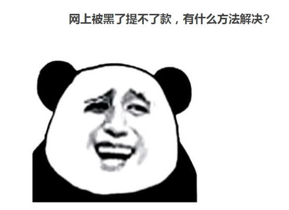 平台客服暂停服务是什么原因导致的.文章创作谈(图)