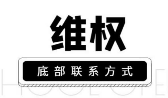 三分钟科普《网上赢钱被黑不让出款不给提现提款不到账》～先办事后收费