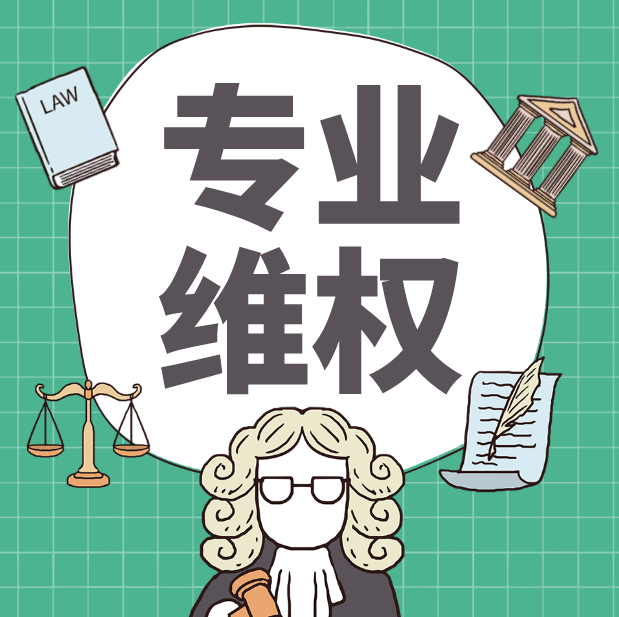 一直让罚流水取不出钱怎么办揭秘真相.内容概要(图)