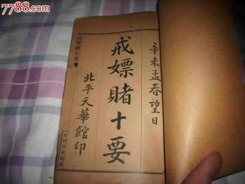 注单异常不给出款解决办法快速掌握技巧.内容核心(图)