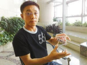 在网络网站复倍投取不了款应该怎么办，有人解决了吗?.引题（图）