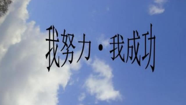 【网上平台赢钱被黑账户有钱不给提】～真实成功案例