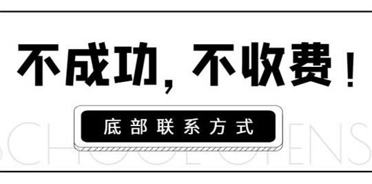 提现被风控部门拦截是怎么回事.内容开头语(图)