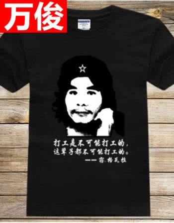 网上在网站被黑不给出款用什么办法拿回,着急出款必看.内容开头语(图)