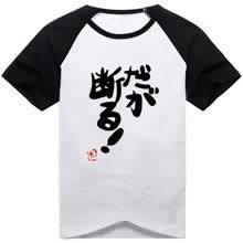 365是什么平台,如何使用.读者的话（图）