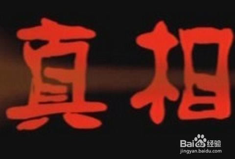 黑平台提款提不出来了怎么回事.提要(图)