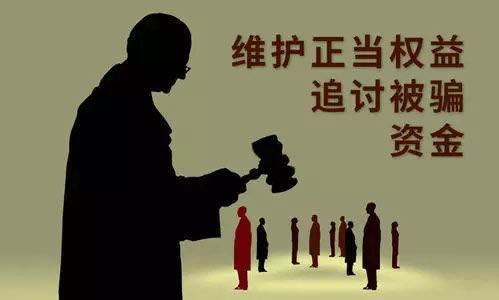 网上赢钱被黑了怎么解决.内容概要(图)