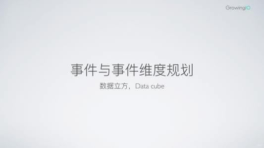平台取款通道维护方案.内容开头语(图)
