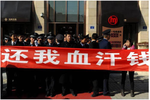 网上被黑大额取款通道正在维护中能解决吗.内容狮评(图)