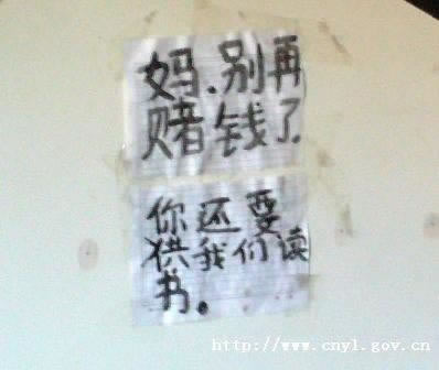 网上赢钱被黑不给出款的处理方式.内容慨述(图)