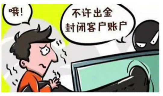 使用分享《网上赢钱平台不给提现怎么办》!能出的办法