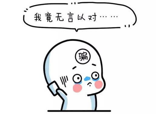 注单延迟不给出款解决办法怎么自救.引文(图)