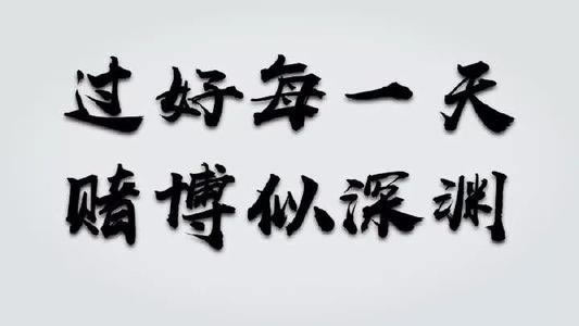 【科普知识】注单异常提不了钱怎么办掌握更多不给提的处理办法