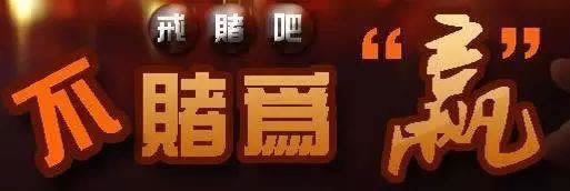 网络平台被黑说我流水不足不给提款.文章概览(图)