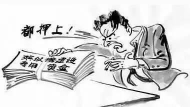 简单学会《提现没有到账是什么原因》，被黑解决的办法