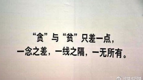 网上被黑不给提款的方法有哪些.小编心得(图)