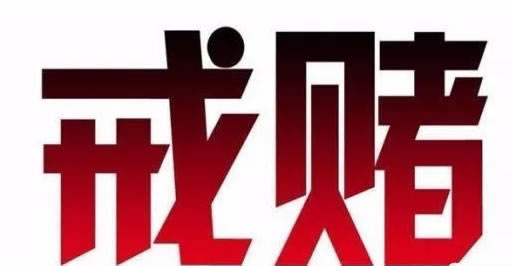出款通道维护不给出款怎么办详细讲解.概述(图)