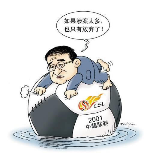 出款通道正在维护中怎么解决呢.引题(图)