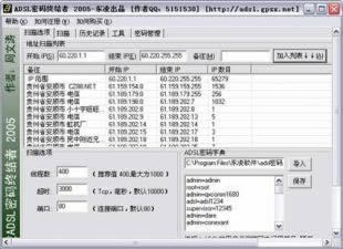 遇到网上赢钱财务清算提不了款怎么办?网上注意防骗.文章慨括(图)