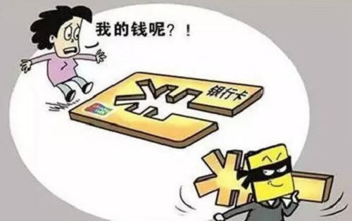 简单学会系统被黑了怎么办？揭露内幕真相