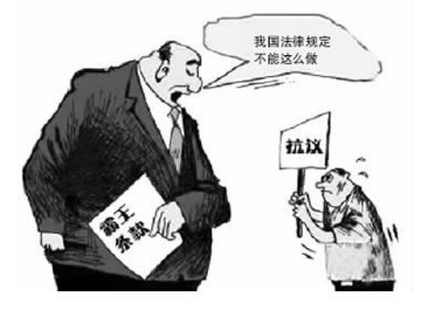 一直让罚流水不给提现怎么办抓紧试试。.概括(图)