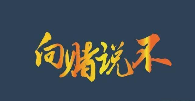秒懂经验网上赢了被黑提不出来,疑问解答
