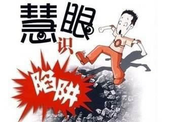 黑网赢钱注单未回传无法出怎么办,有谁可以告诉我.概括(图)