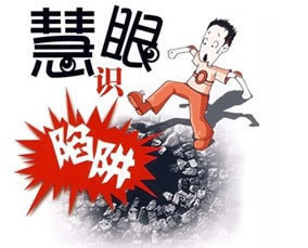 数据未回传不能提.文章概览(图)