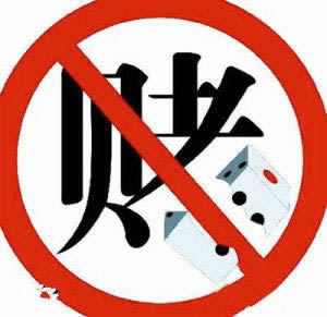 出款通道维护取不出钱怎么办教你快速出黑.文章导言(图)