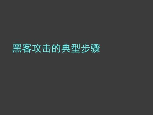碰到平台被黑流水不足不给提款.概括(图)