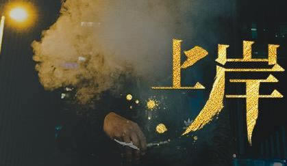 出款通道维护取不出钱怎么办详细讲解.文章慨括（图）