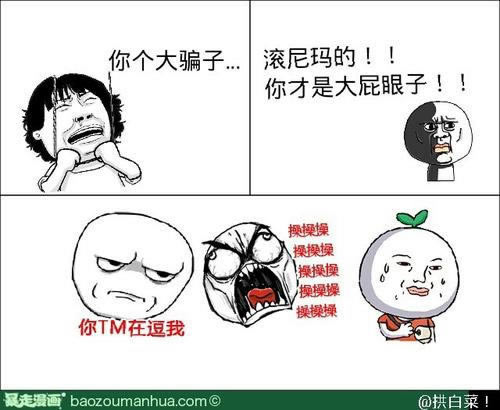 网上被黑赢的钱不给提出来.引题(图)